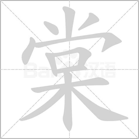 棠字取名|带棠字的女孩名字